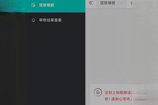 雷竞技app苹果下载官网截图1